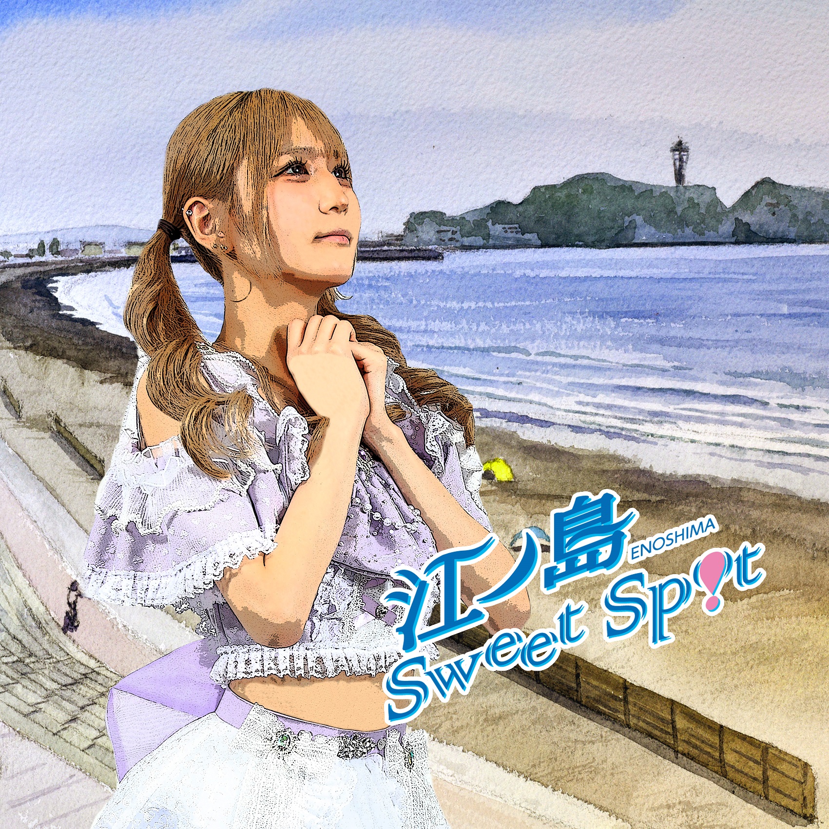 江ノ島Sweet Spot